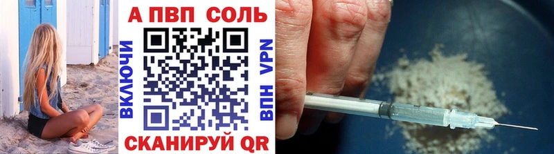 A PVP крисы CK Майкоп