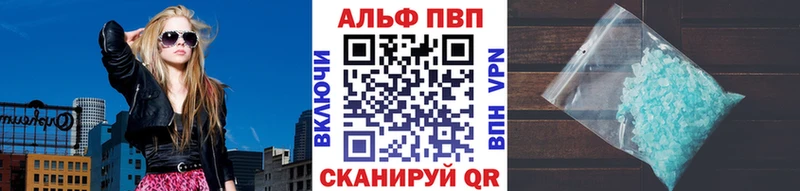 A PVP крисы CK  наркота  Майкоп 
