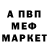 МЕТАДОН VHQ Pat Weiser