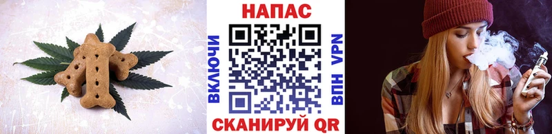 Печенье с ТГК конопля Майкоп