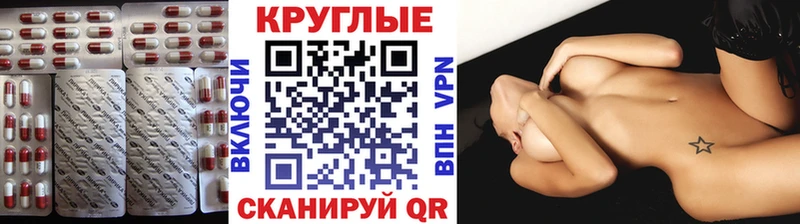 Ecstasy ешки что такое Майкоп