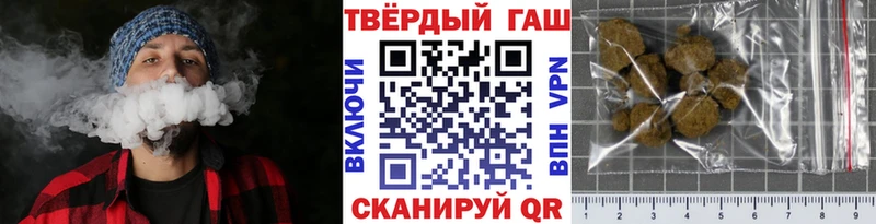 Гашиш Ice-O-Lator  Майкоп 