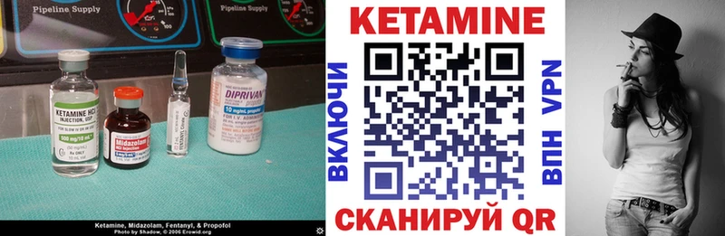 КЕТАМИН VHQ  Майкоп 