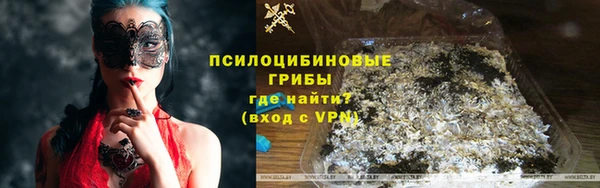 наркотики Волоколамск
