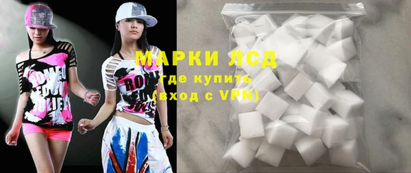 MESCALINE Волосово