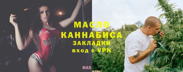 наркотики Волоколамск
