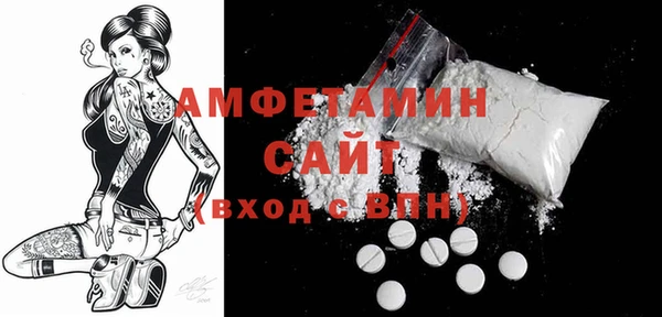 мяу мяу кристалл Володарск