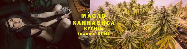 мяу мяу кристалл Володарск