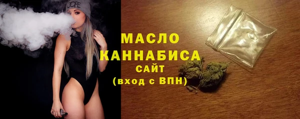 наркотики Волоколамск