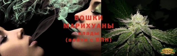 мяу мяу кристалл Володарск
