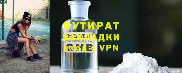 наркотики Волоколамск
