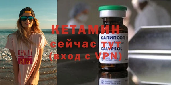 мяу мяу кристалл Володарск