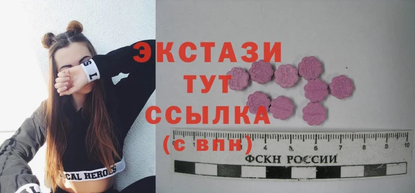 наркотики Волоколамск