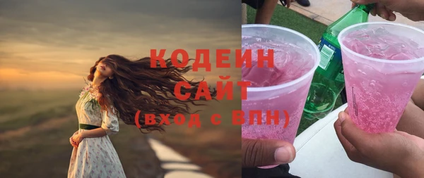 мяу мяу кристалл Володарск