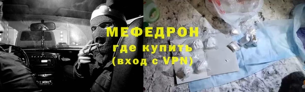 MESCALINE Волосово