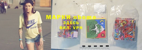 MESCALINE Волосово