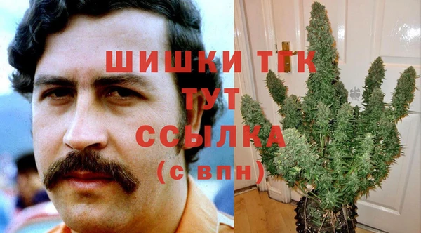 мяу мяу кристалл Володарск