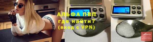 мяу мяу кристалл Верея
