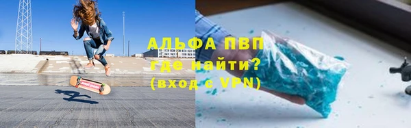 наркотики Волоколамск