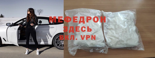 наркотики Волоколамск
