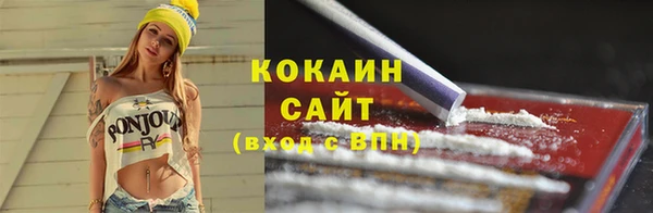 мяу мяу кристалл Володарск