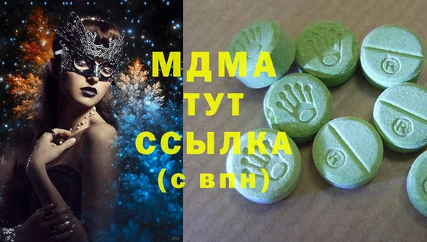 наркотики Волоколамск
