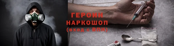 мяу мяу кристалл Володарск