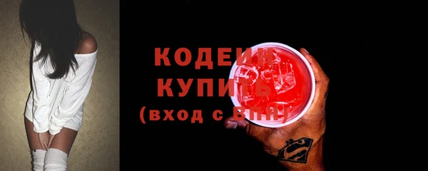 мяу мяу кристалл Володарск