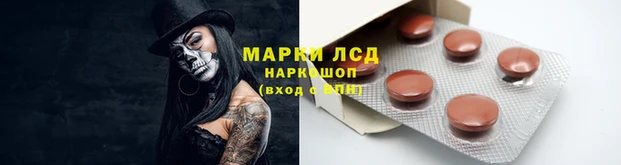 наркотики Волоколамск