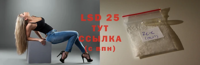 мяу мяу кристалл Володарск