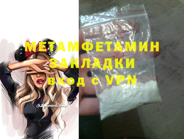 наркотики Волоколамск