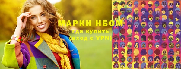 МДМА Верхнеуральск