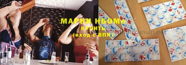 наркотики Волоколамск