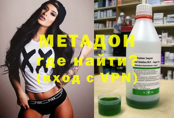 мяу мяу кристалл Володарск