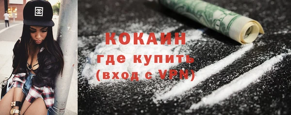 MESCALINE Волосово