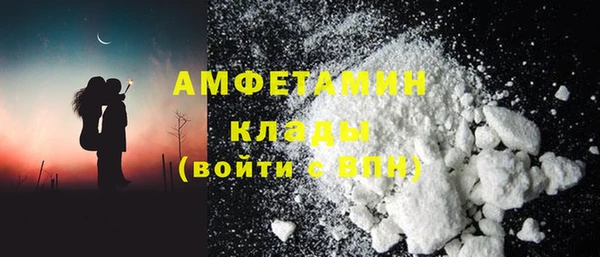 мяу мяу кристалл Володарск