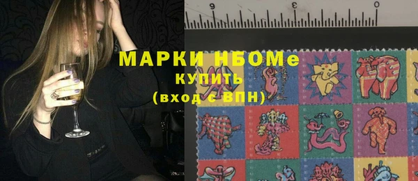 MESCALINE Волосово