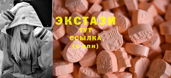 наркотики Волоколамск