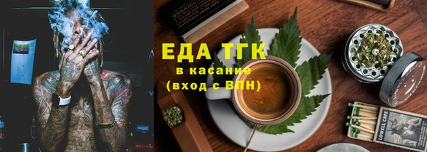наркотики Волоколамск