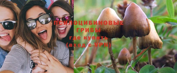 мяу мяу кристалл Володарск