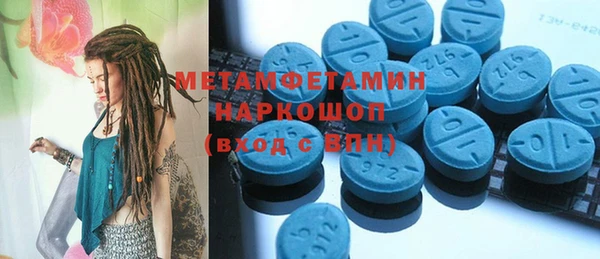 MESCALINE Волосово