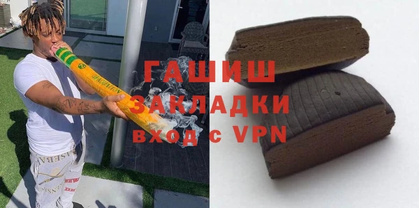 наркотики Волоколамск