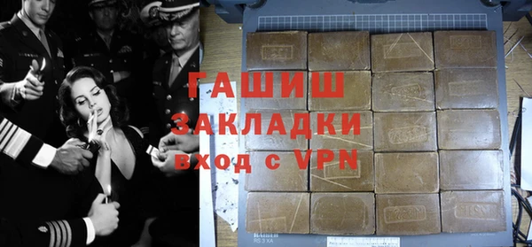 наркотики Волоколамск