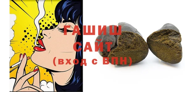 мяу мяу кристалл Володарск