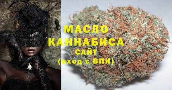 MESCALINE Волосово