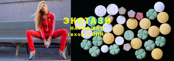 наркотики Волоколамск