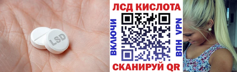 купить закладку Майкоп LSD-25 экстази ecstasy