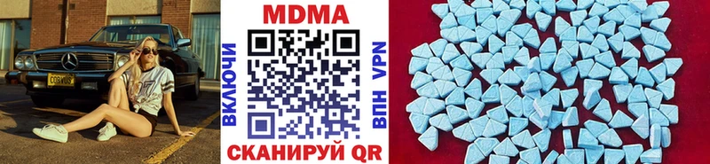 закладка  Майкоп  это как зайти  MDMA VHQ 
