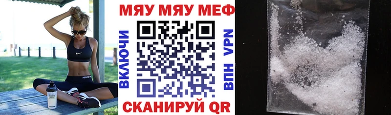 наркота  Майкоп  Меф VHQ 