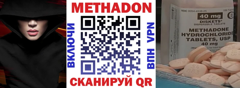 где найти наркотики  Майкоп  Метадон кристалл 